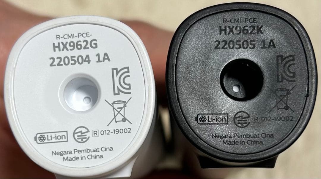 フィリップス ソニックケアー HX9692/21 ブラック/ホワイト