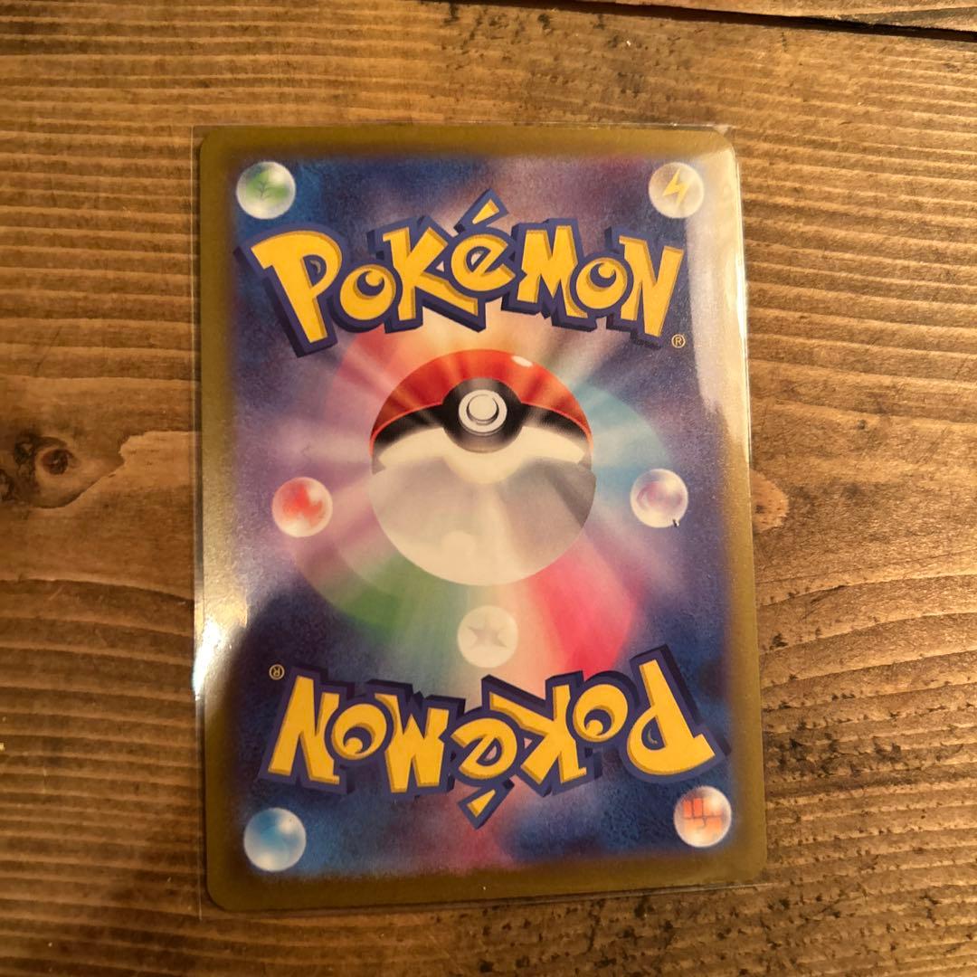 ロケット団のミュウツー　sar メガドリームex