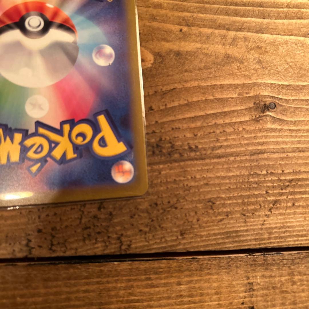 ロケット団のミュウツー　sar メガドリームex