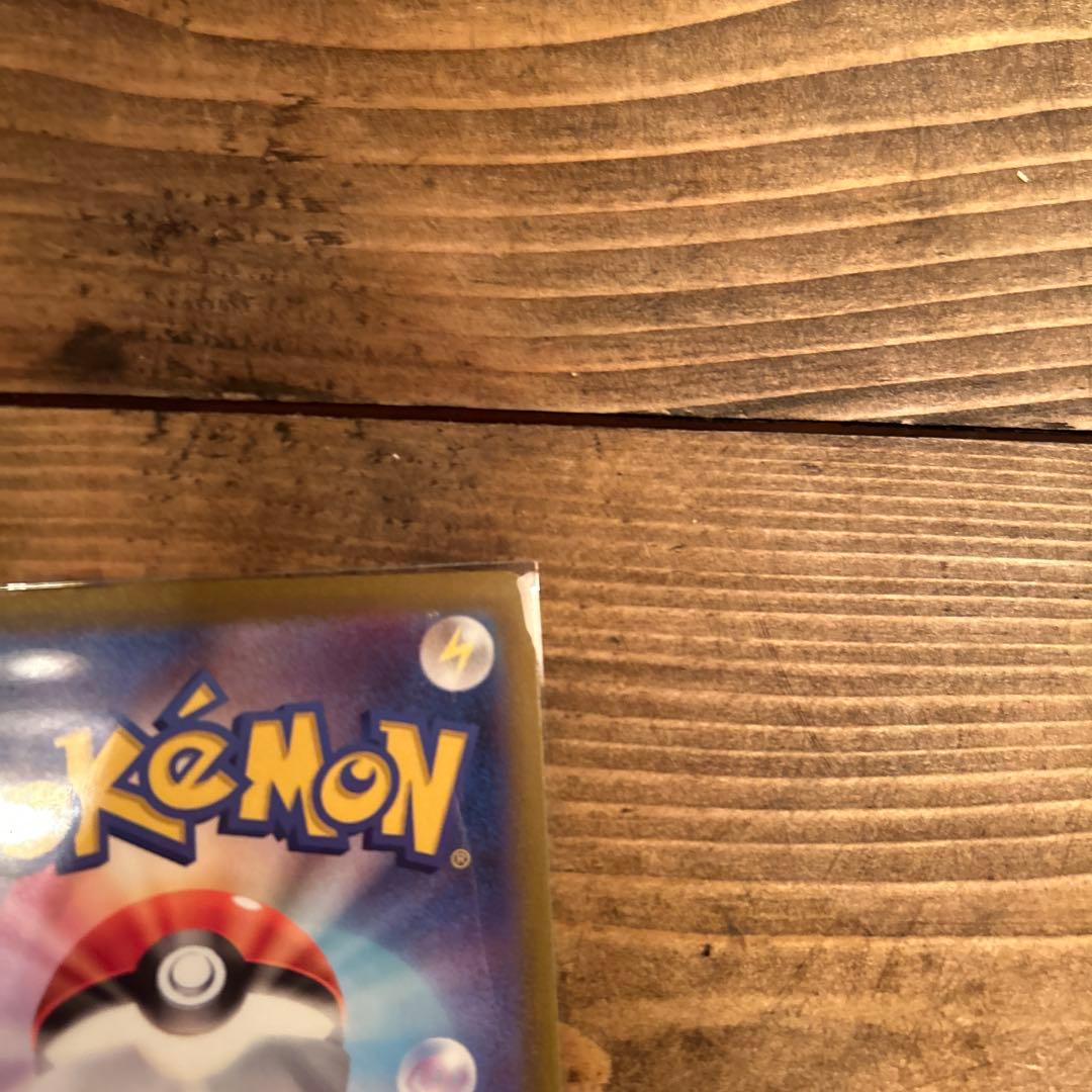 ロケット団のミュウツー　sar メガドリームex