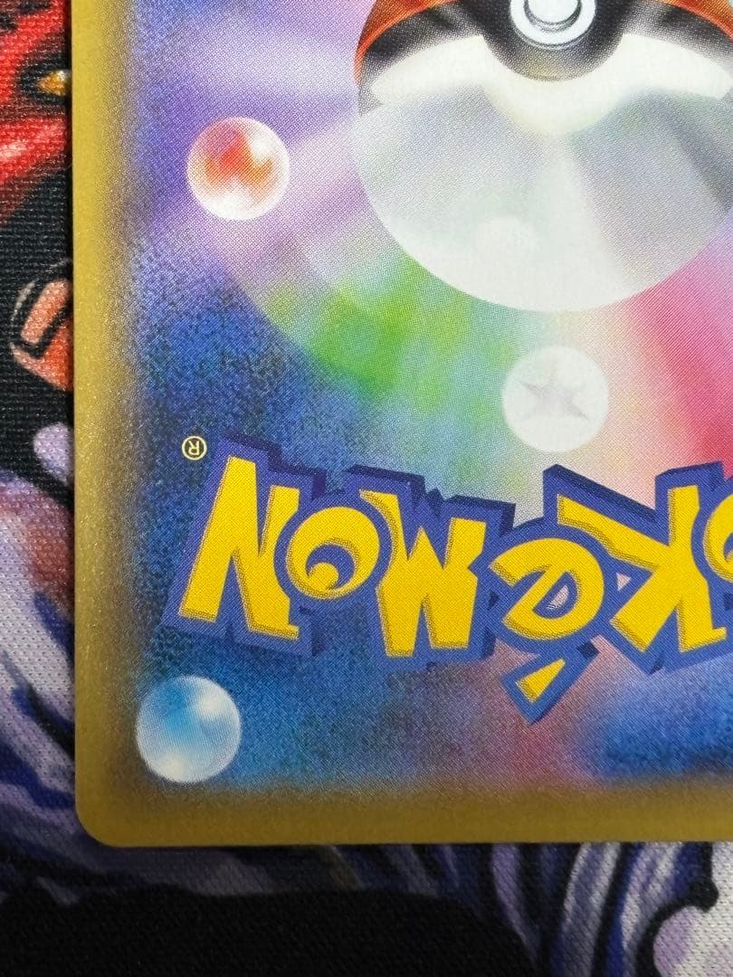 ポケモンカード　ピカチュウV　25th ゴールデンBOX　プロモ