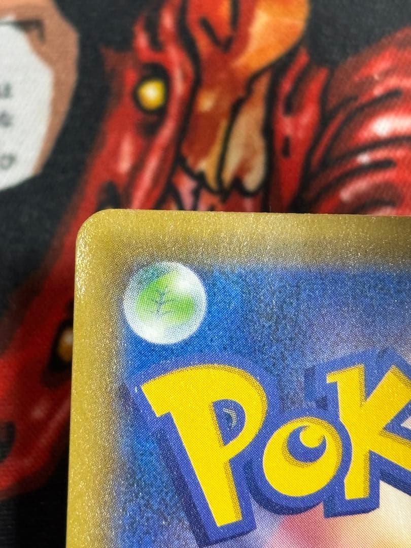 ポケモンカード　ピカチュウV　25th ゴールデンBOX　プロモ