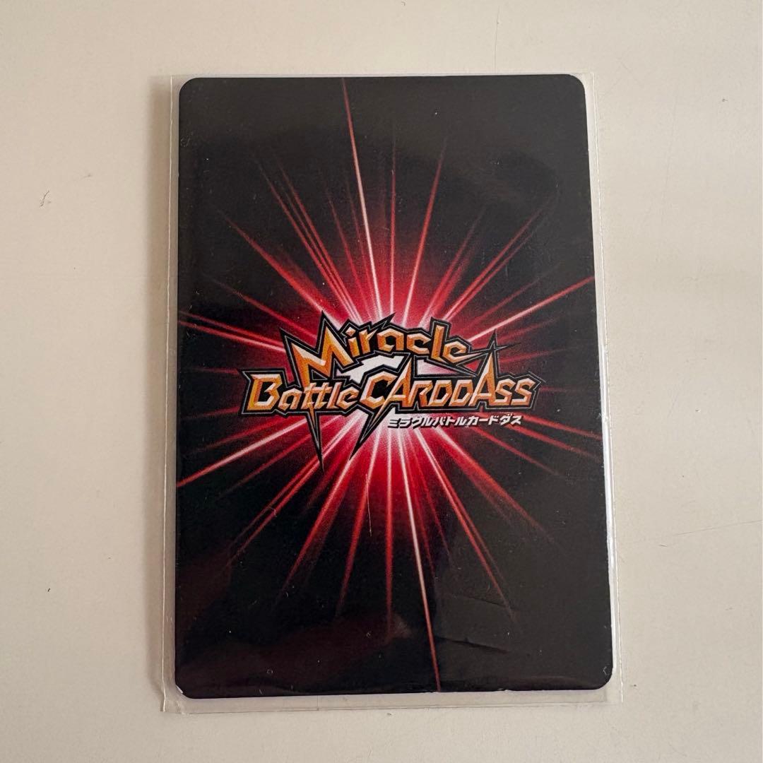 ONE PIECE ミラバト　ルフィ　カード