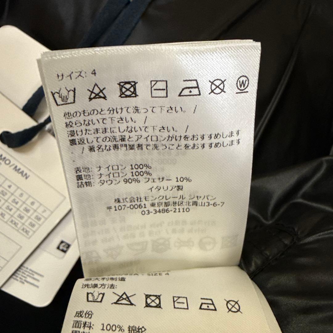 【よーすけ】MONCLER 正規店 未使用 PAVIN size:4