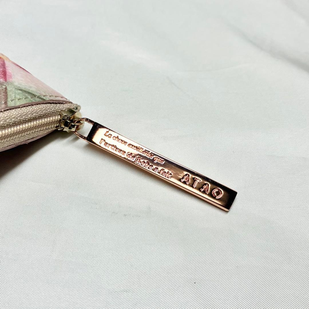 【新品】　アタオ　ブロックパーティ　ゆめかわ色のシャングリラ　リモ　限定品　人気