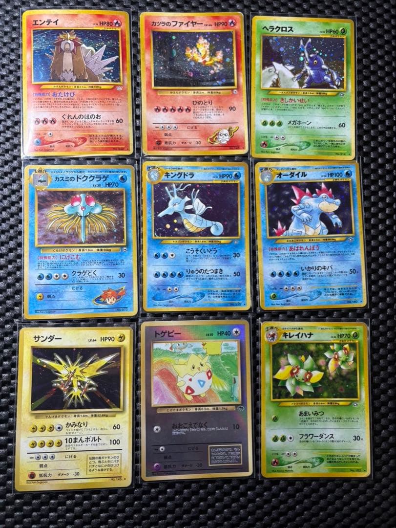 ポケモンカード　旧裏　キラ　まとめ売り