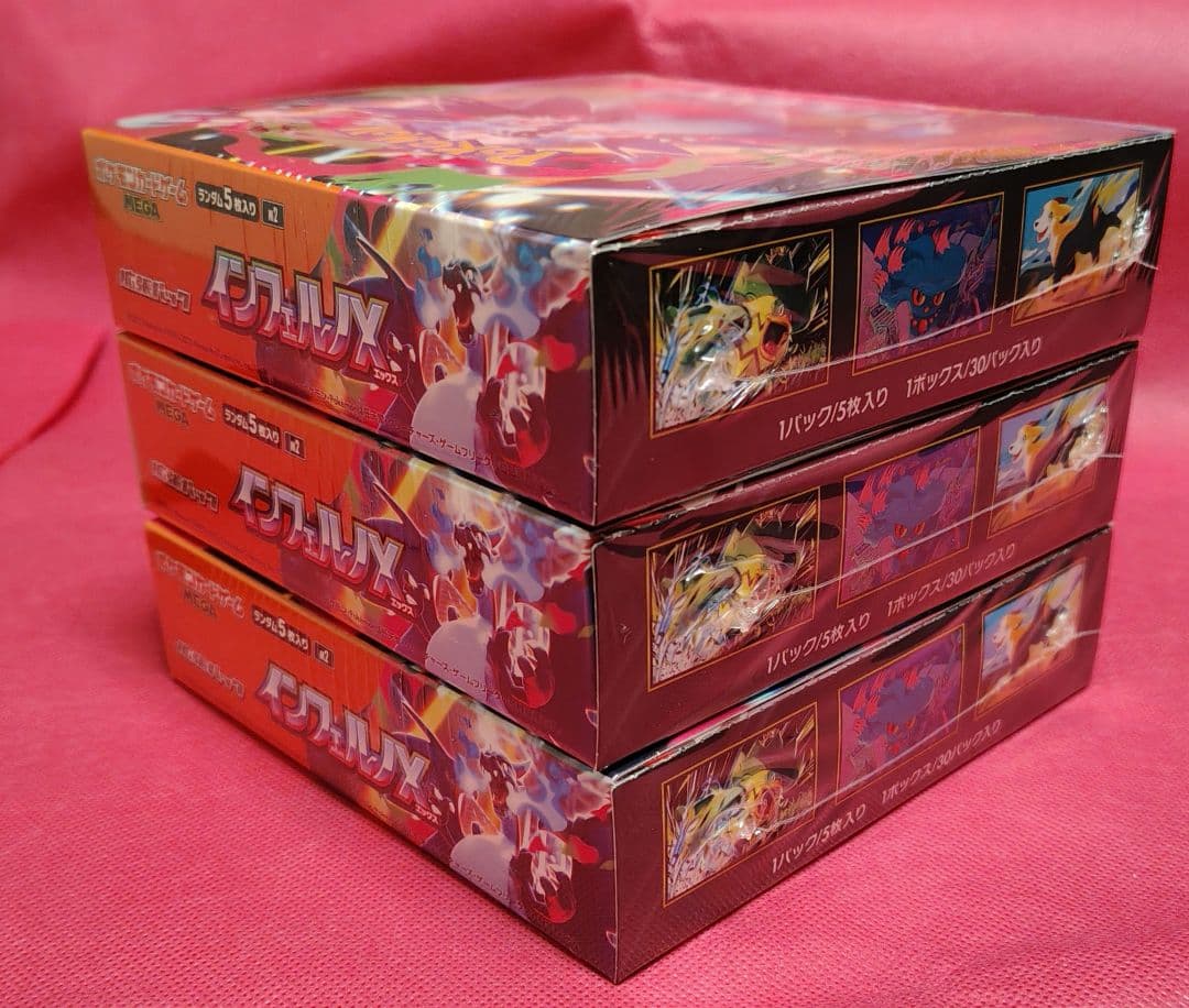 ポケモンカードゲーム MEGA インフェルノX 3BOX シュリンク未開封
