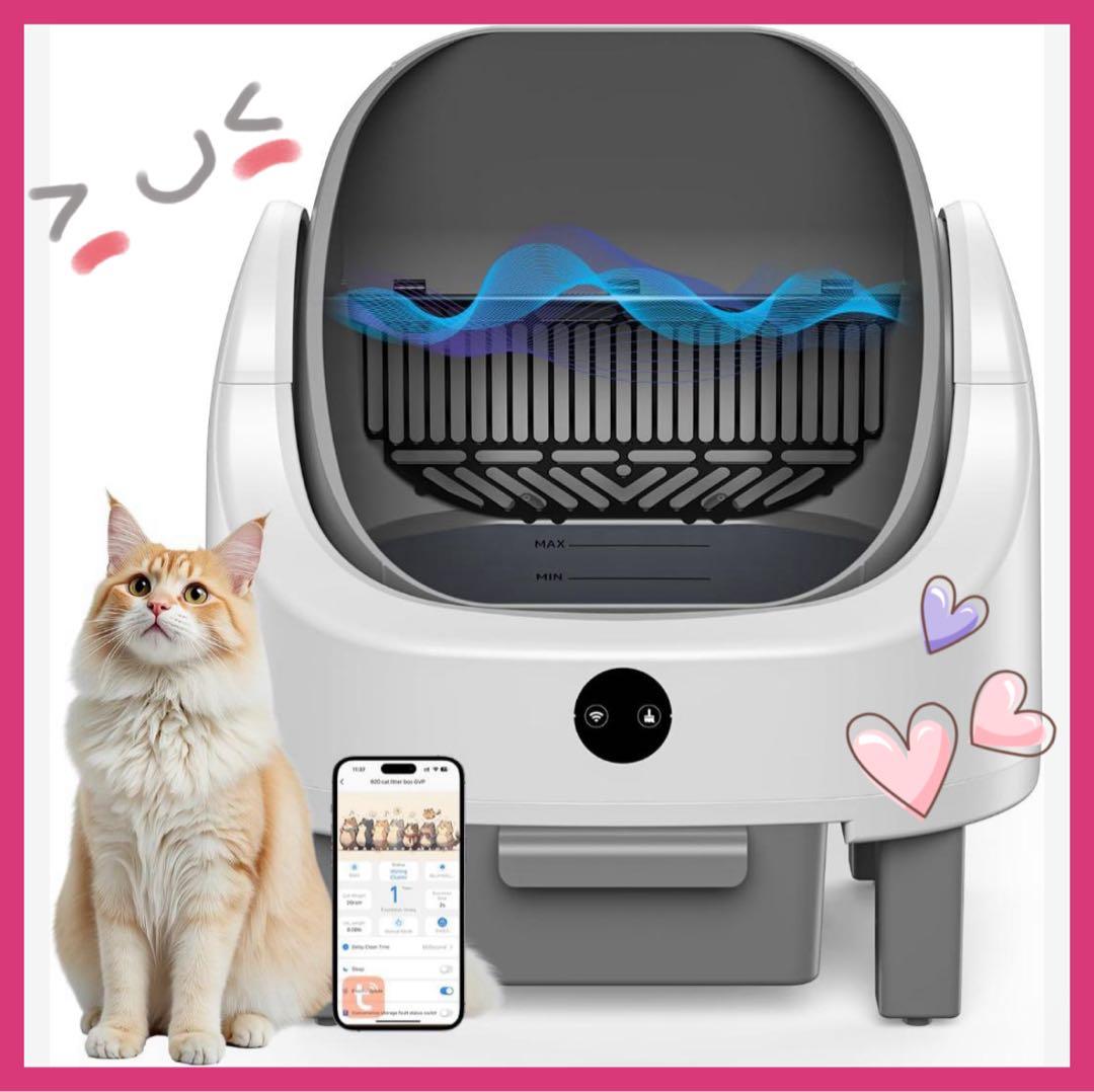 OROLEY 全自動猫トイレ 自動猫砂盆 オープントップ 96L 大容量