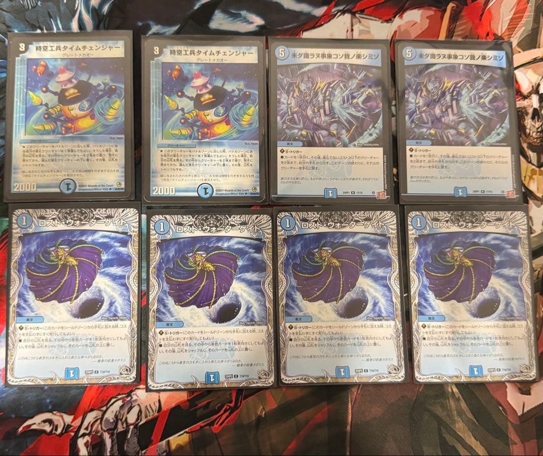 ドロマーコンプ　ドロマーコンプレックス　ドロマーマガルセカイ　調整パーツ付き