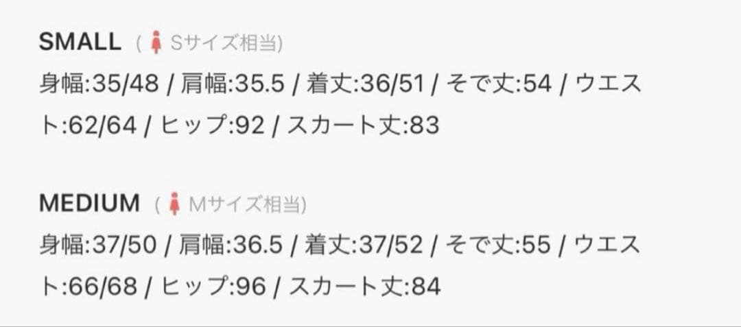 【Leja】スパンコール刺繍ビジューボタンフレアスリーブセットアップドレス