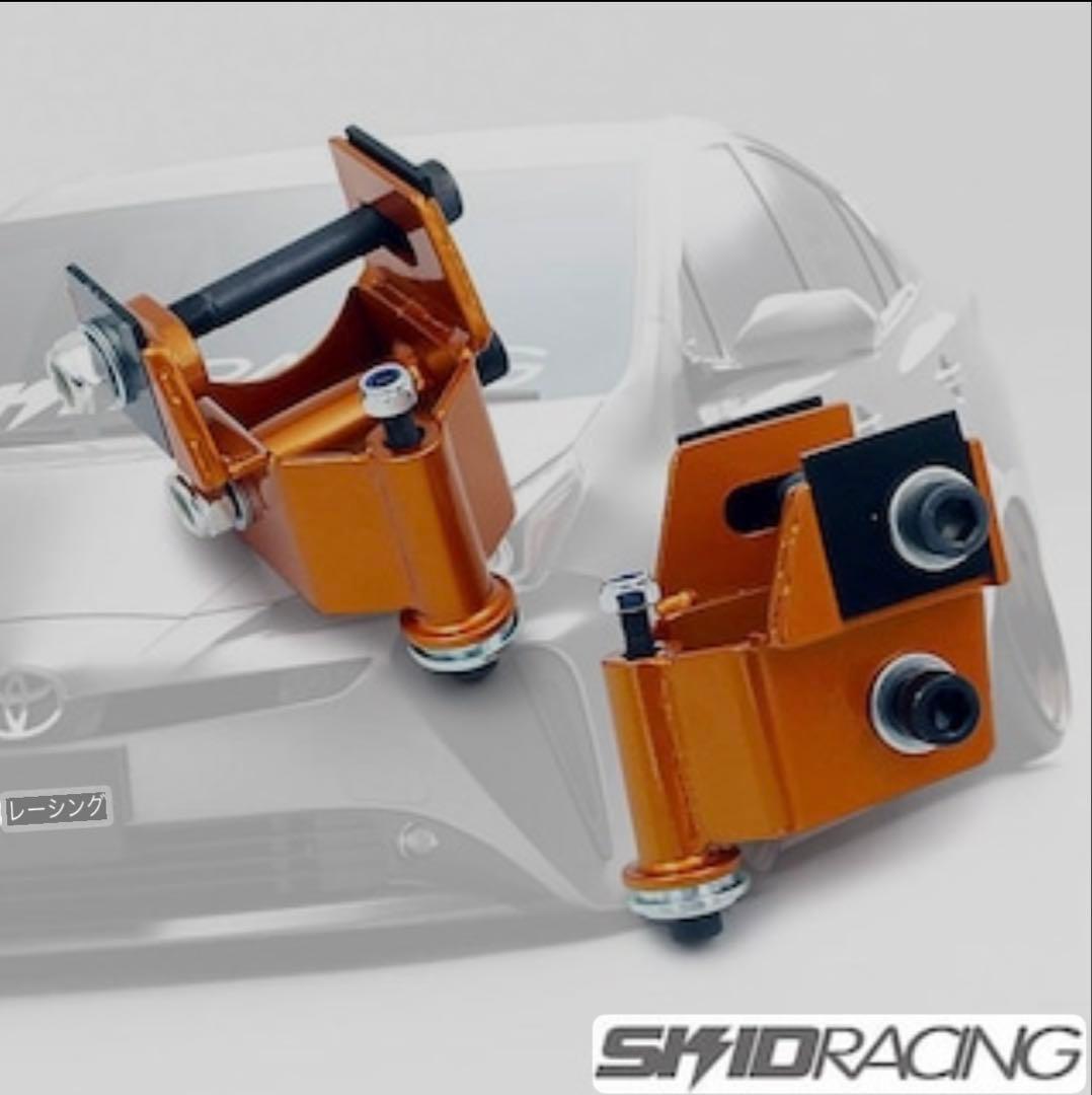 ヒロSKID RACING zvw50リアキャンバーアダプター　中古