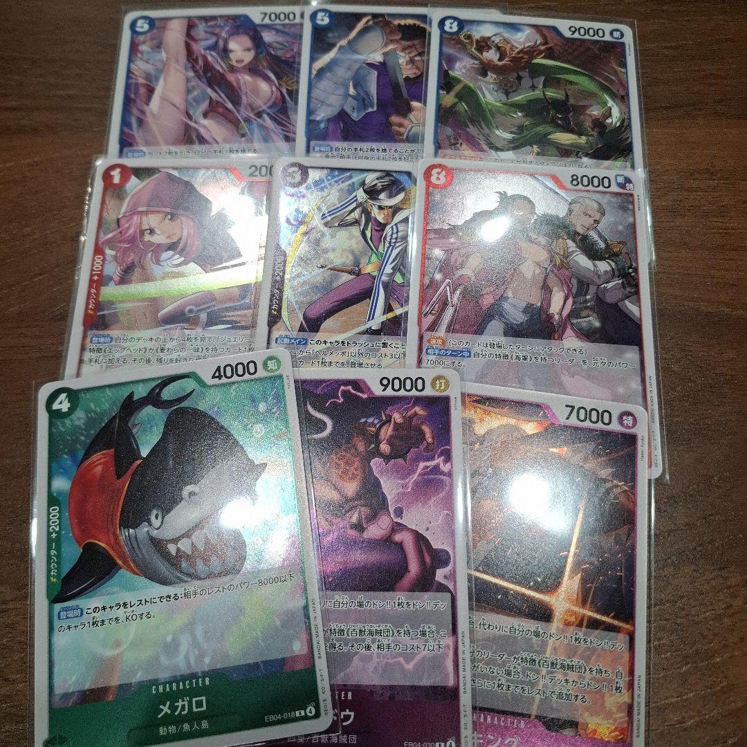 ロロノア・ゾロ　sp 1BOX分