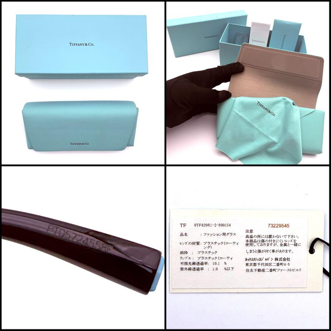 【美品】Tiffany ティファニー　ハードウェア　スクエア　サングラス　Y2K
