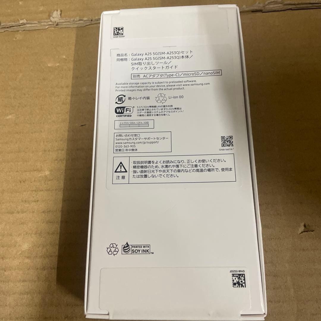 Samsung Galaxy A25 スマートフォン5GSMA253Q