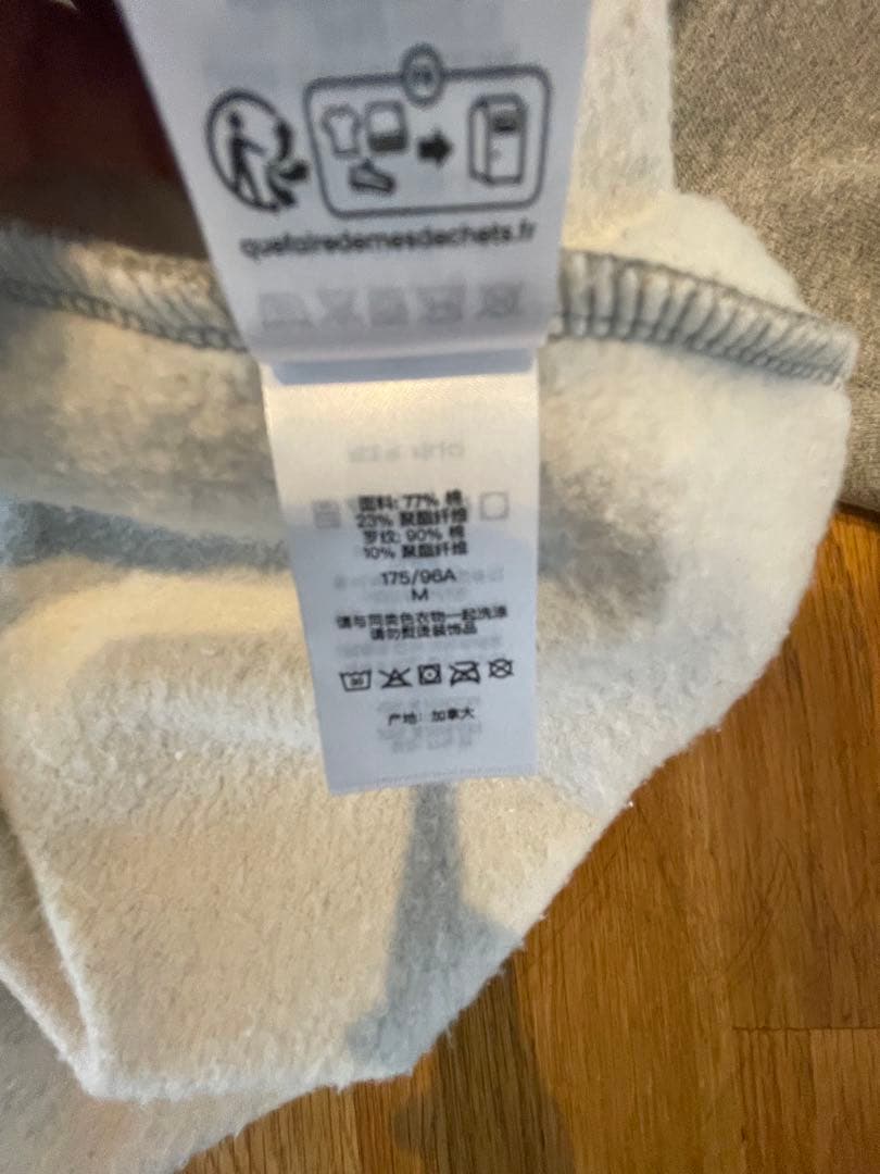 Supreme グレー トレーナー　24FW