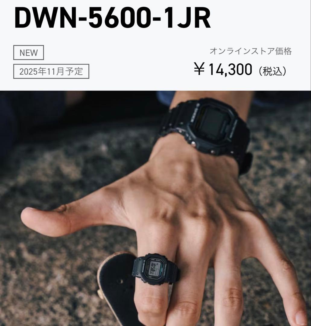 i*u様 G-SHOCK nano DWN-5600-1JR RingWatch