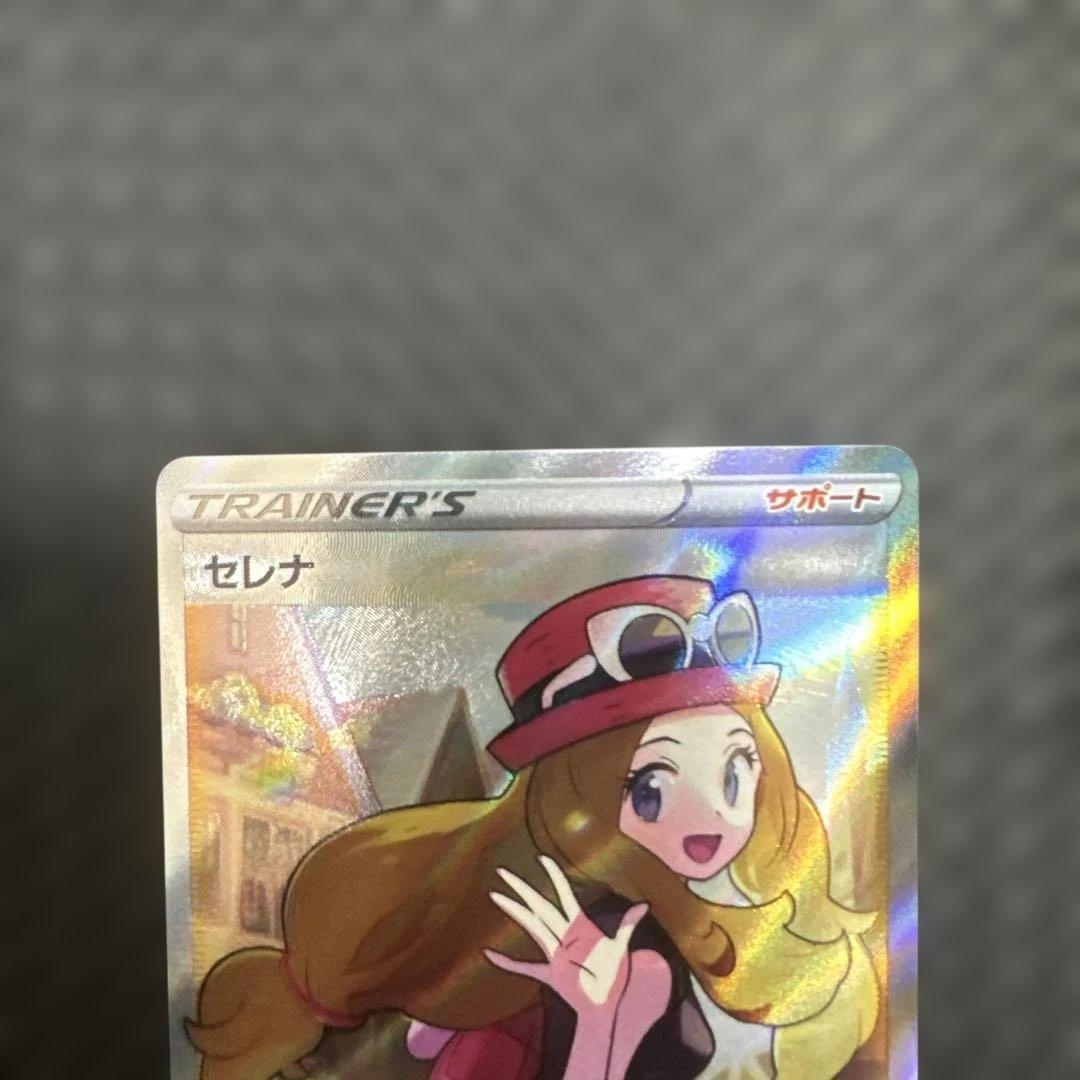 ポケモンカード⭐︎セレナ SR