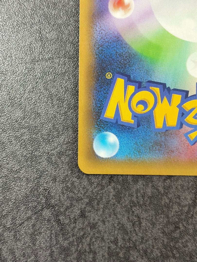 メガレックウザEX MレックウザEX 25th プロモ 024/025