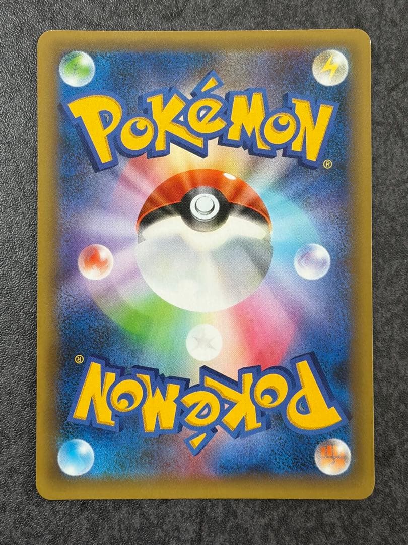 メガレックウザEX MレックウザEX 25th プロモ 024/025