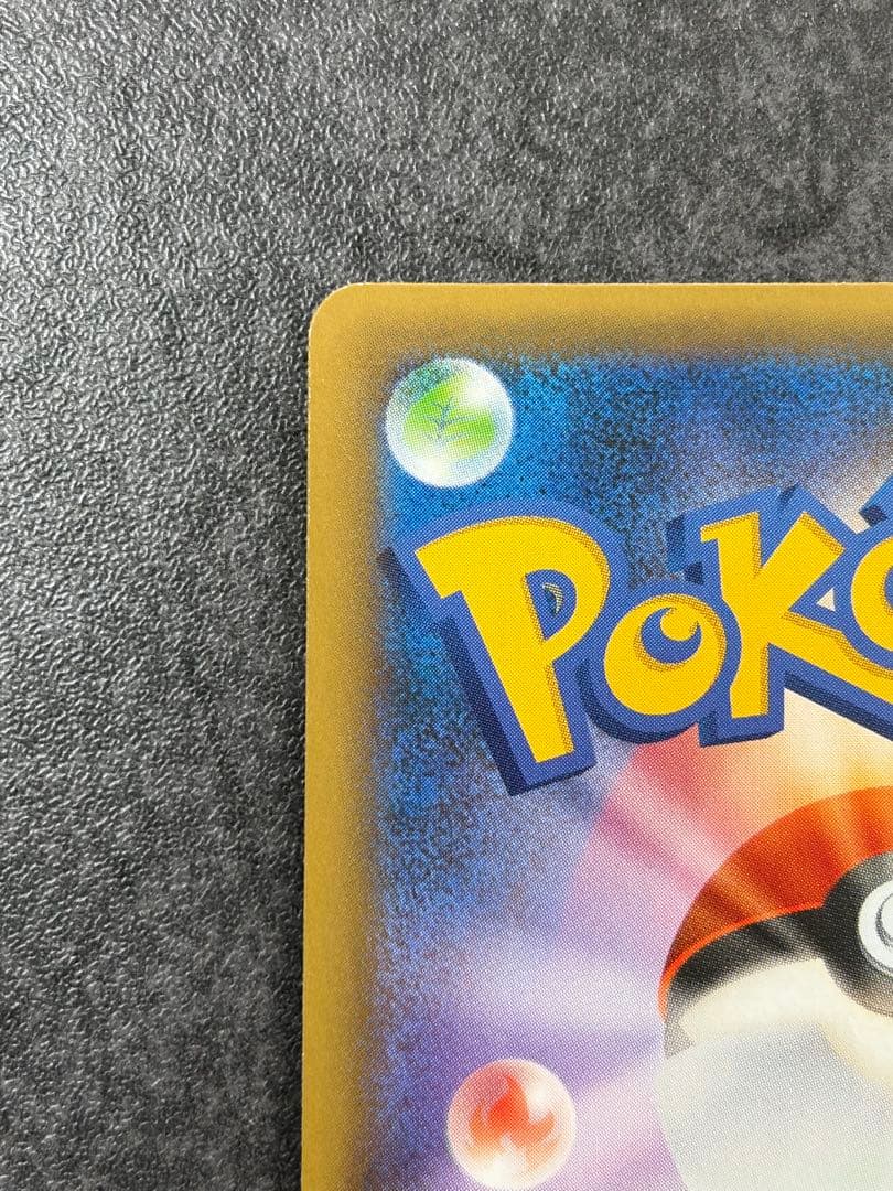 メガレックウザEX MレックウザEX 25th プロモ 024/025