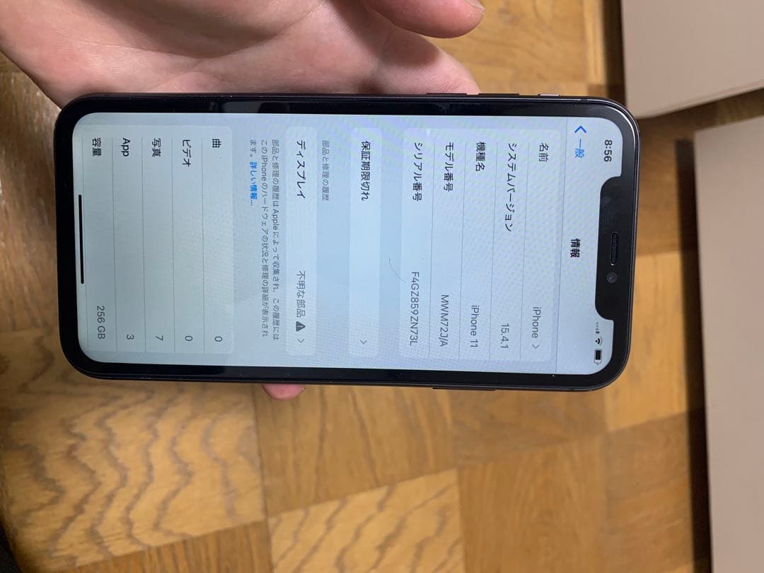 Apple iPhone 11 ブラック