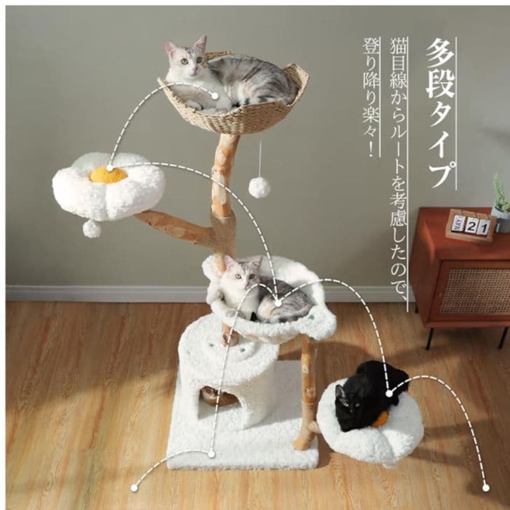 PETEPELA キャットタワー 高さ150cm