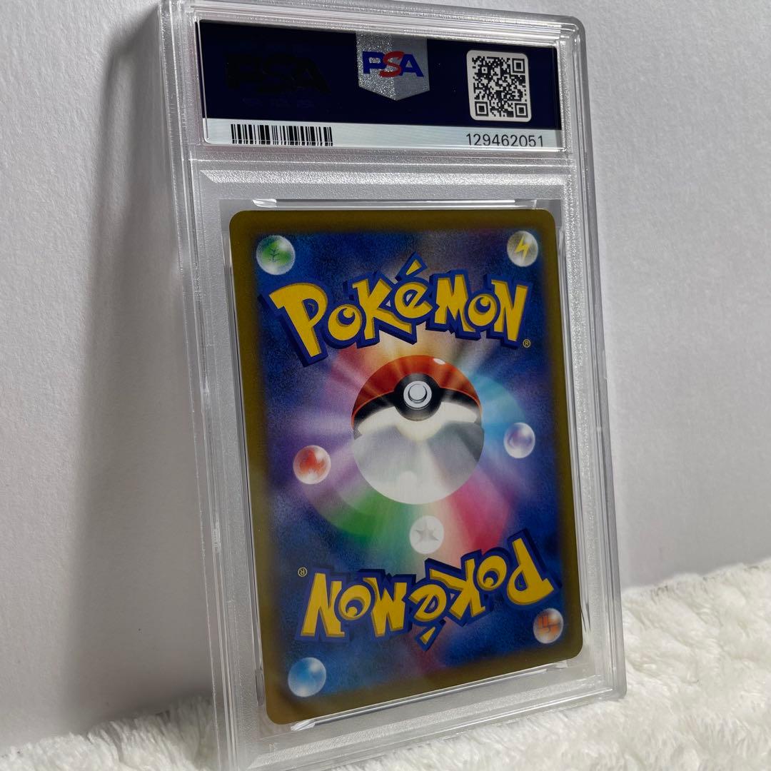 ポケモンカード デデンネ CHR PSA10