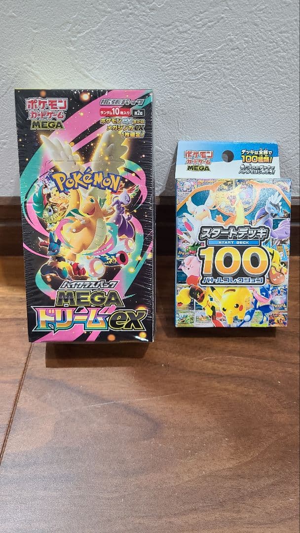 ポケモンカード MEGAドリームEX & スタートデッキ100
