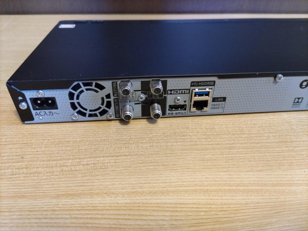 DMR-BW1050 Panasonic BDレコーダー B-CASカード付