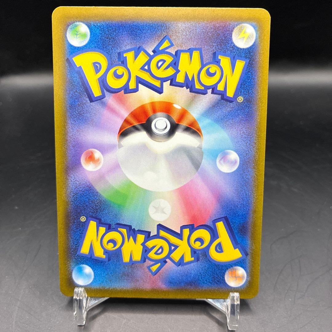 Nのゾロアークex SAR M2a 242/193 MEGAドリームex