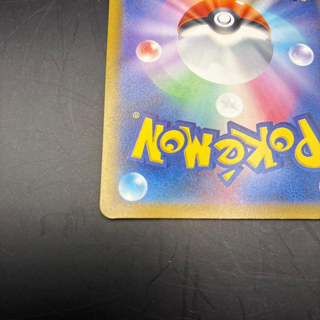 Nのゾロアークex SAR M2a 242/193 MEGAドリームex