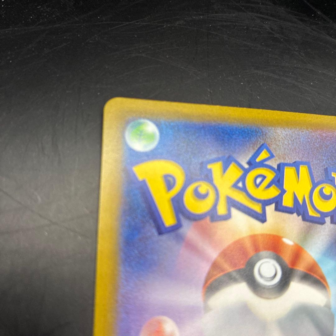 Nのゾロアークex SAR M2a 242/193 MEGAドリームex