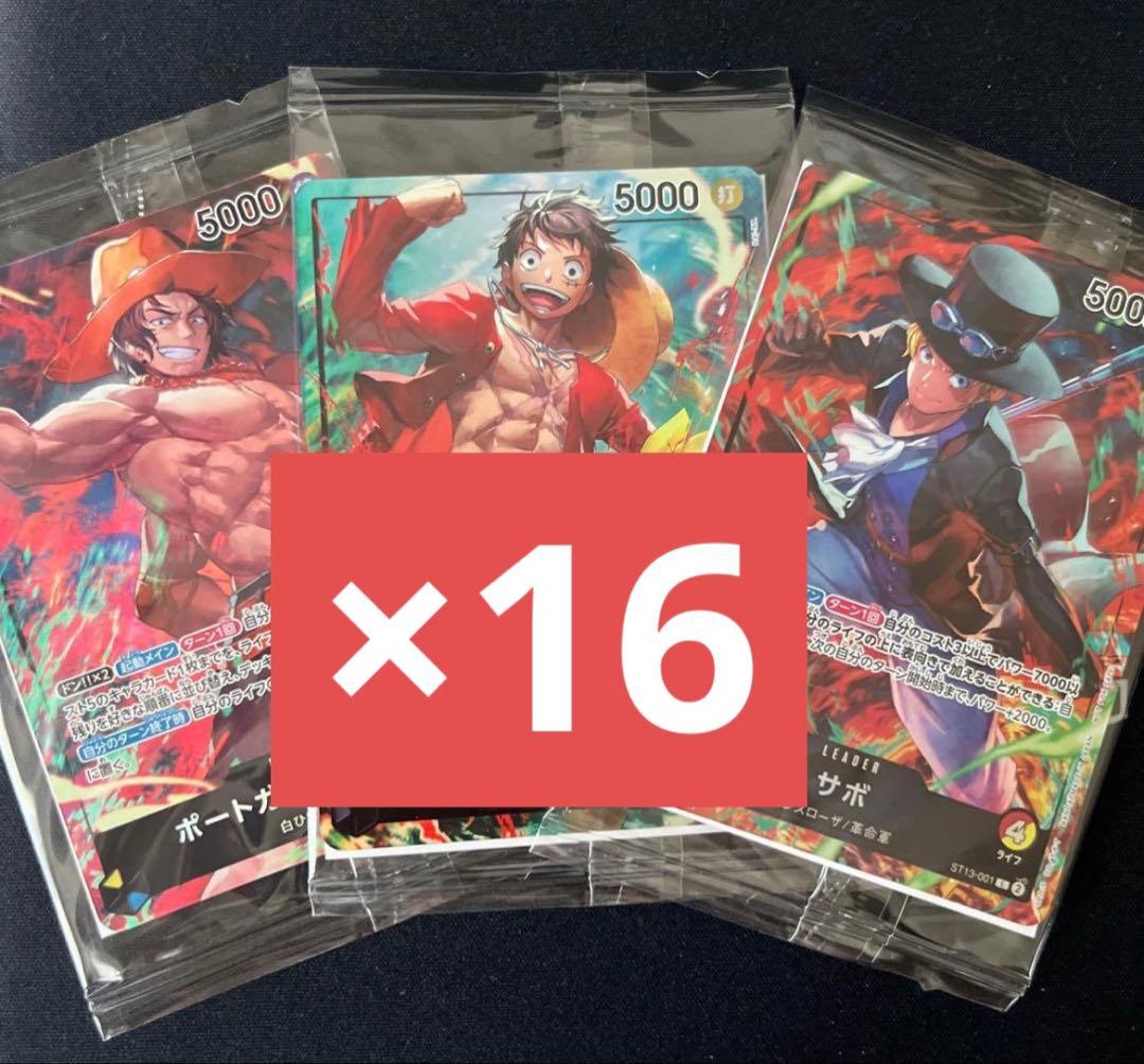 【完全未開封】セブンイレブン　ワンピースカード　プロモカード3枚　各16枚セット