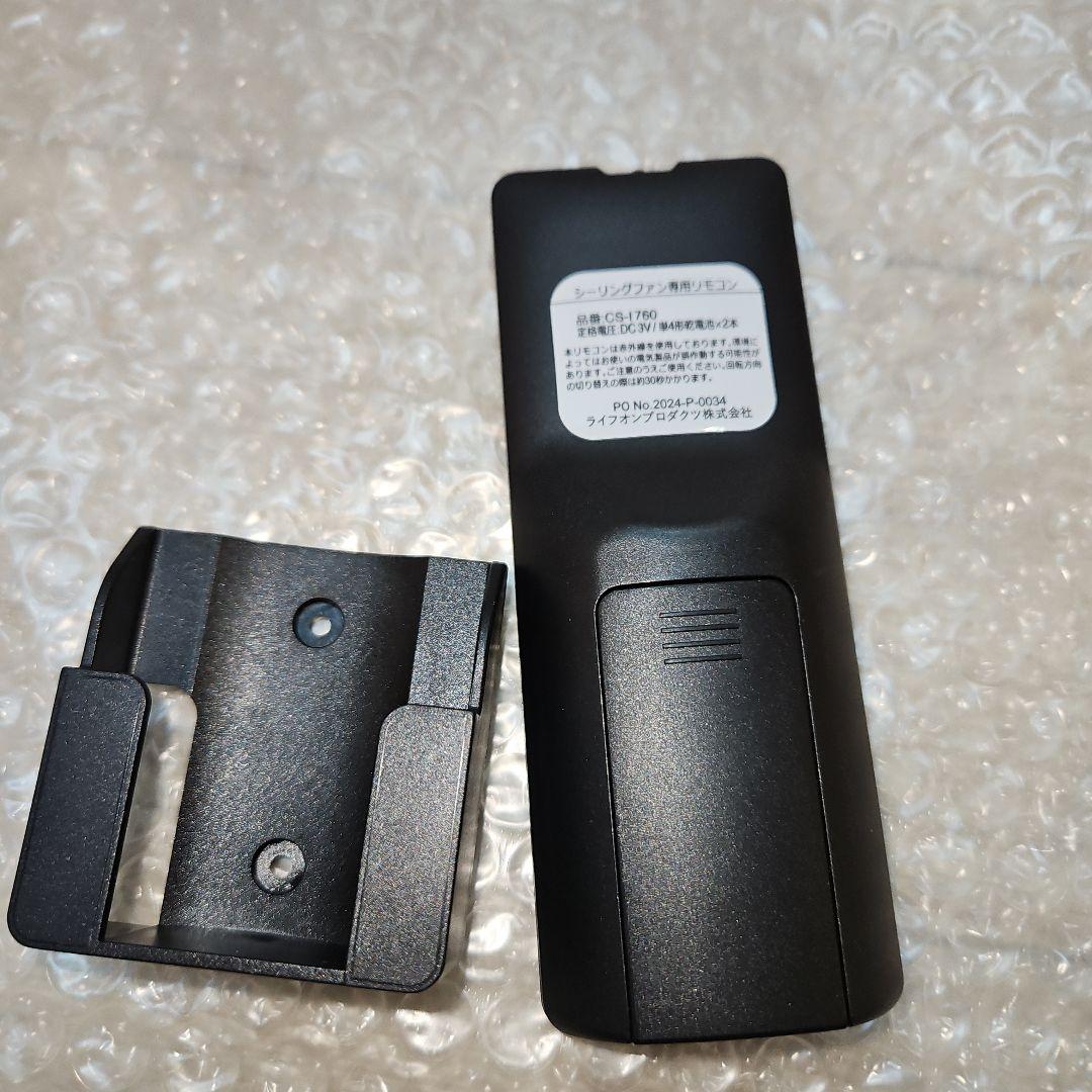 【ジャヴァロエルフ】パネライト サーキュレーターJE-CF030です