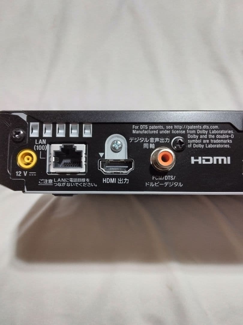 ソニー BDP-S1500　ブルーレイディスク DVDプレーヤー