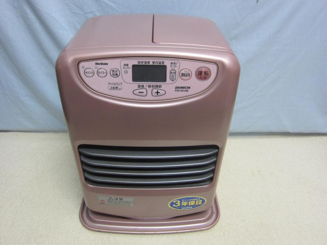 【S9572】整備済 石油ファンヒーター ダイニチ FW-2514S