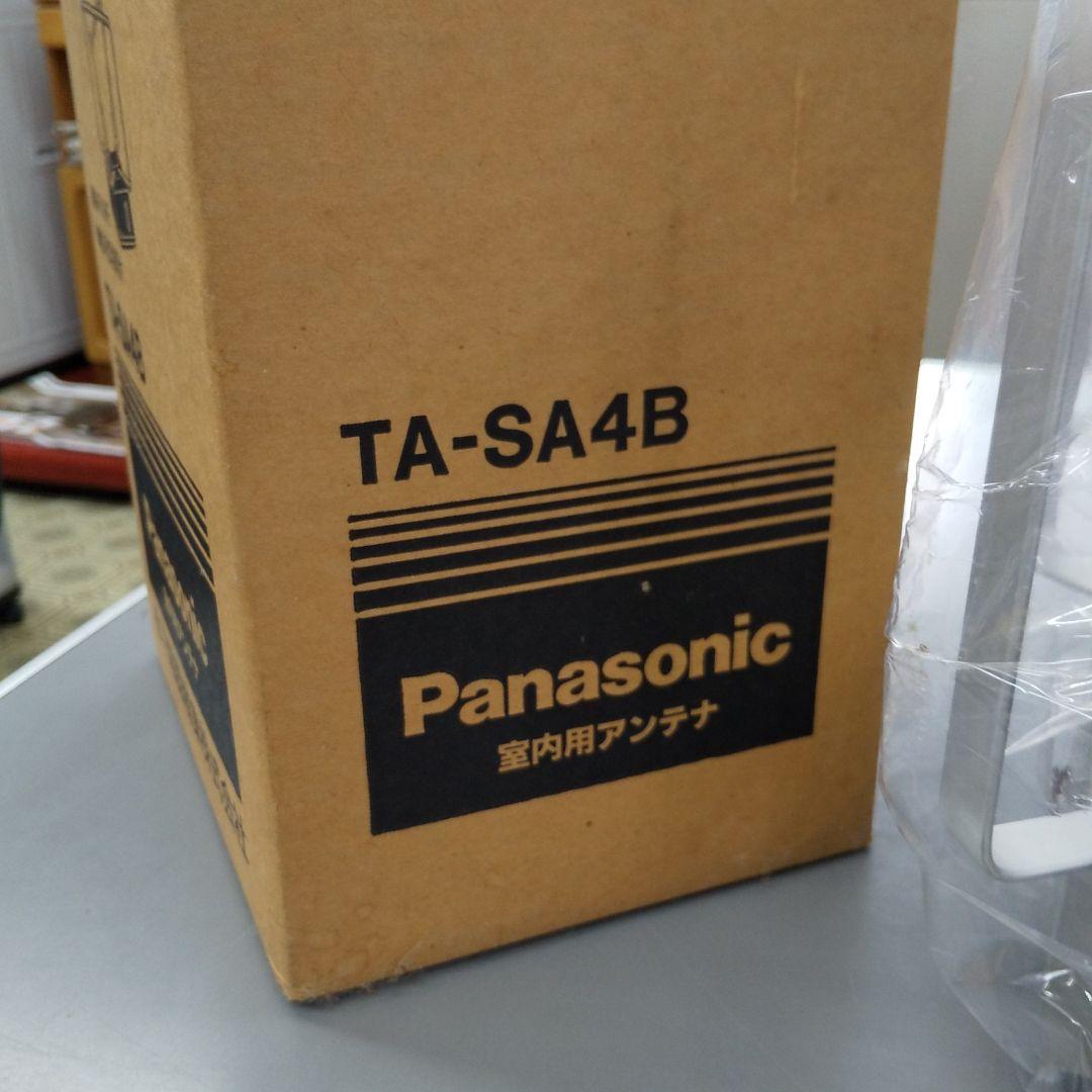 UHF.VHF室内アンテナ  新品未使用