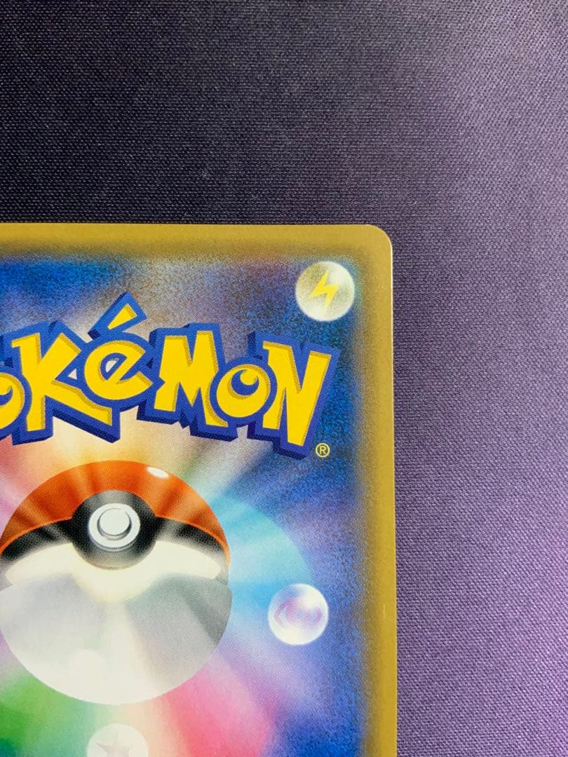 カメックス&ポッチャマGX SA ポケモンカード