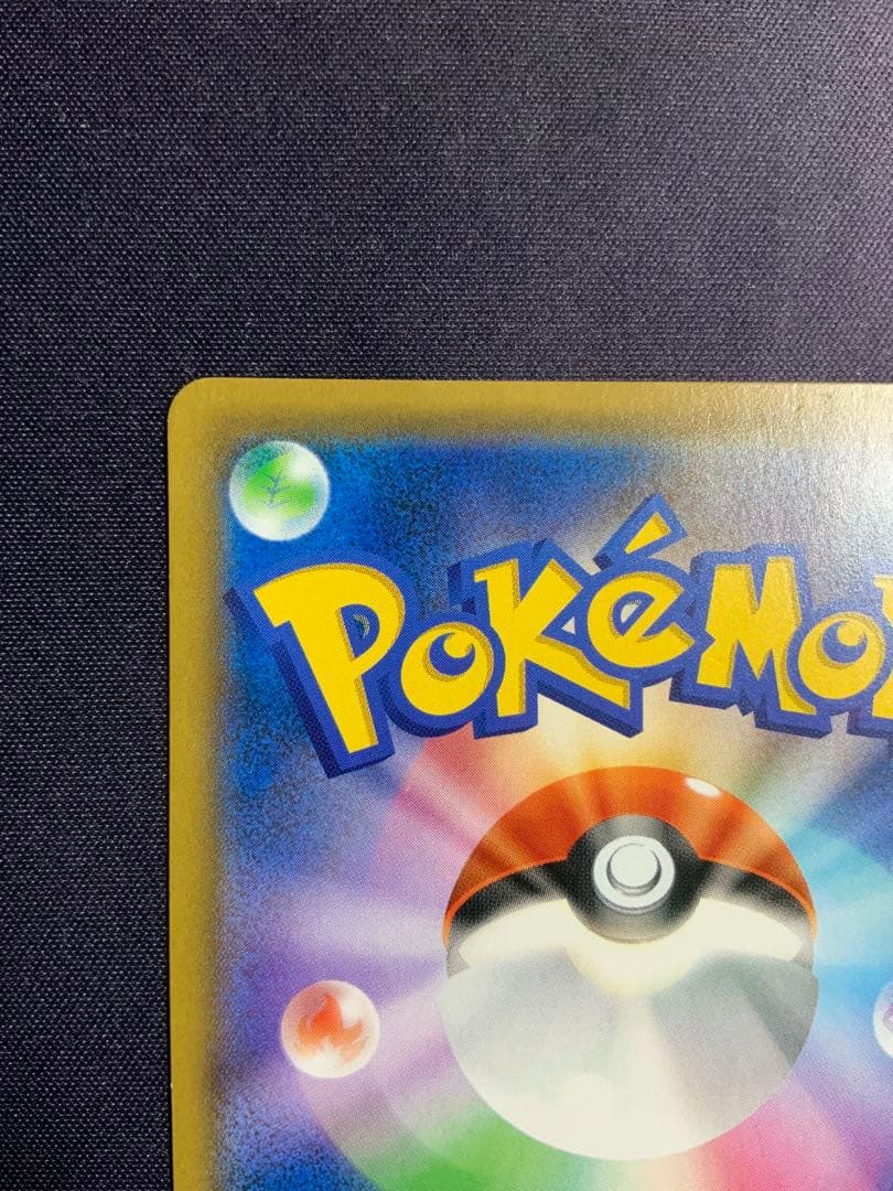 カメックス&ポッチャマGX SA ポケモンカード