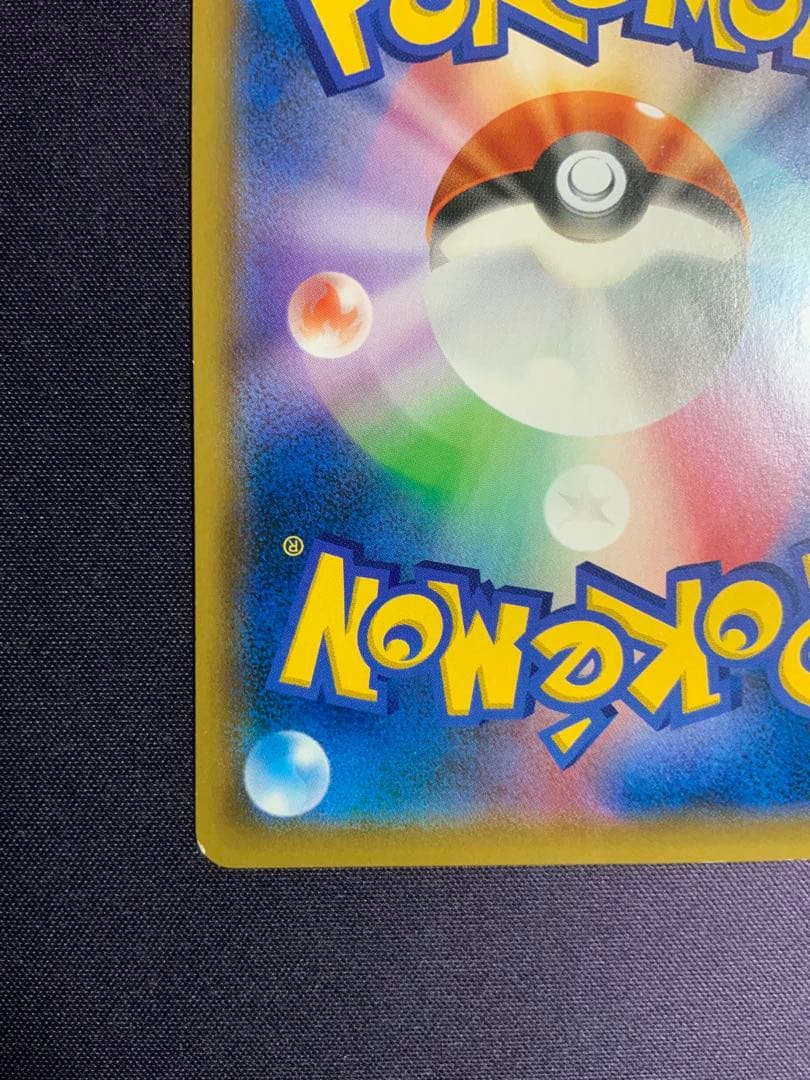 カメックス&ポッチャマGX SA ポケモンカード