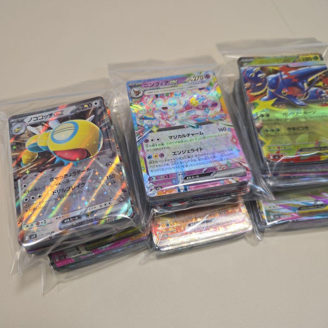 ポケモンカードRRまとめ売り