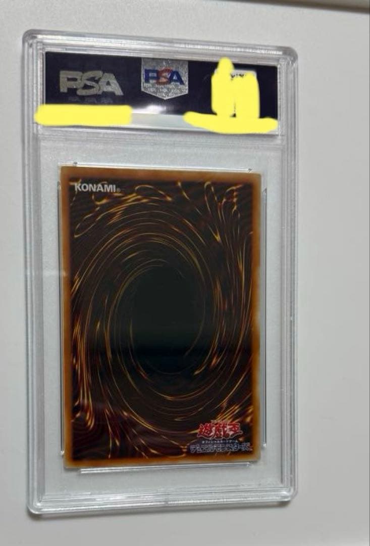 【PSA9】2001年リボルバー・ドラゴン　ウルトラレア