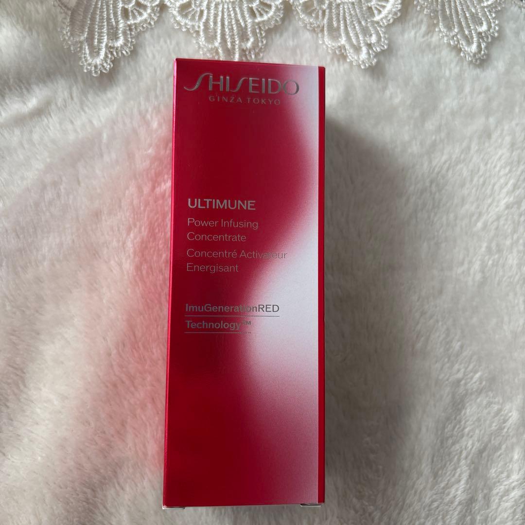 ＳＨＩＳＥＩＤＯ　アルティミューン　パワライジング　セラム　50ml