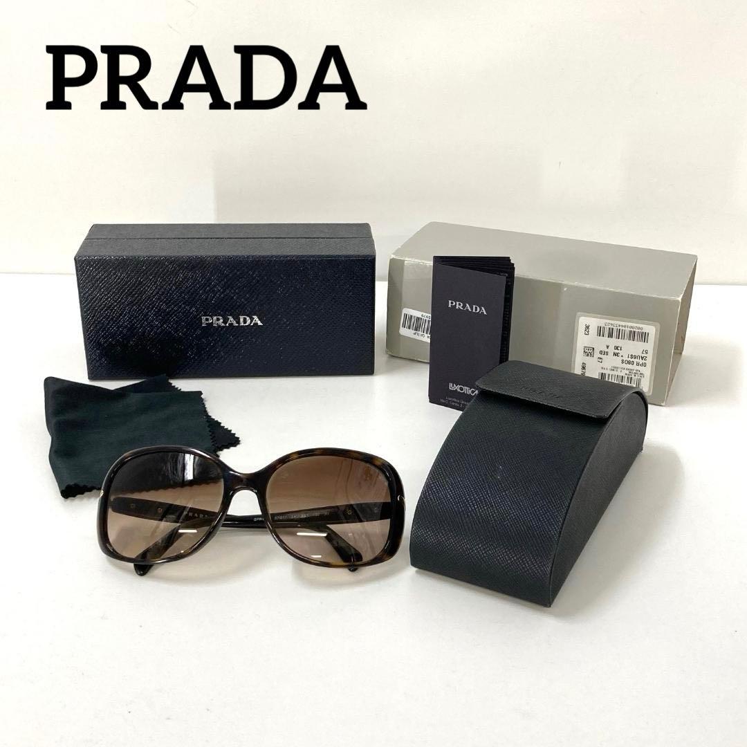 PRADA プラダ　サングラス　PR08O 2AU-6S1　ブラウン