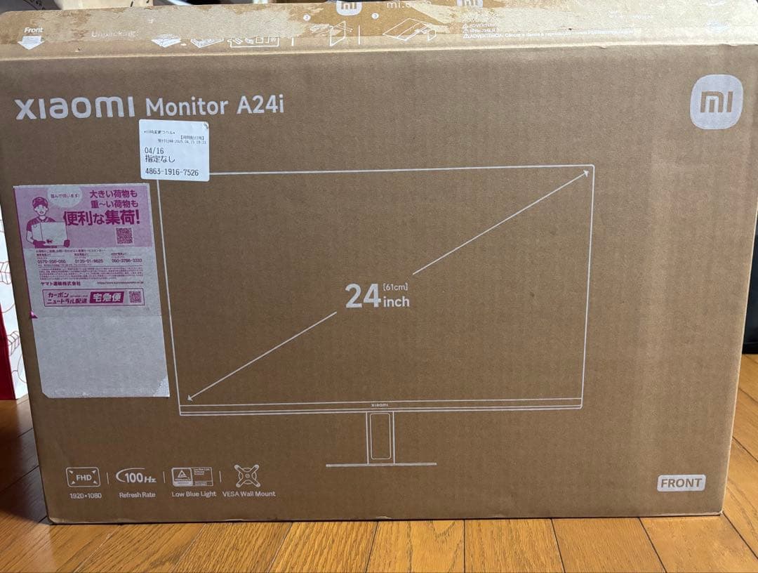 Xiaomi Monitor A24i 23.8インチ