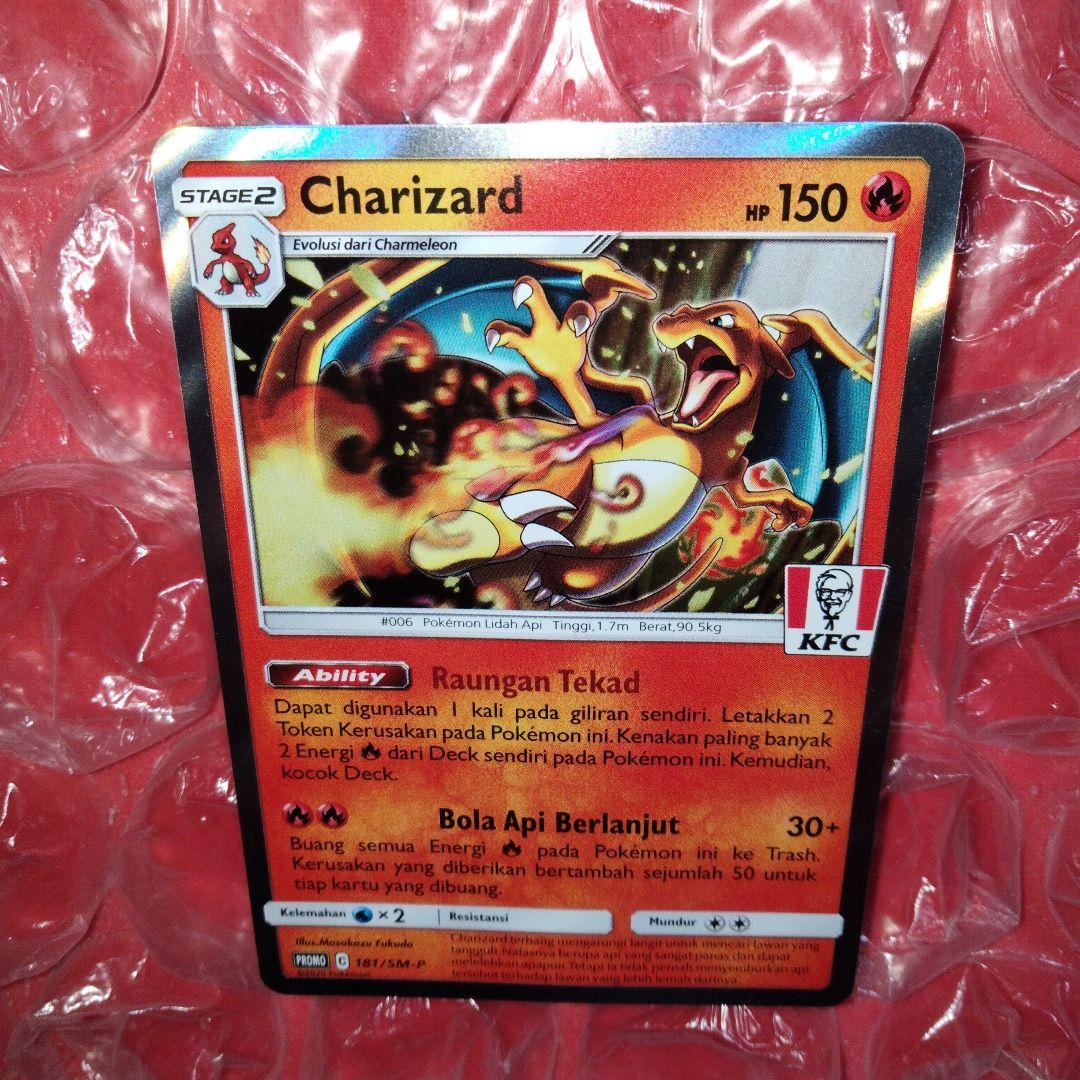 リザードン ホロ 限定 プロモ 海外 ポケカ コラボ