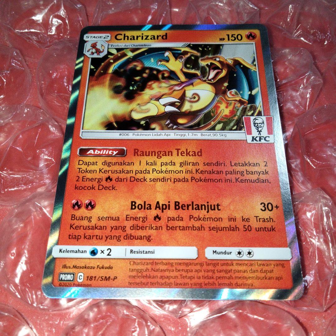 リザードン ホロ 限定 プロモ 海外 ポケカ コラボ