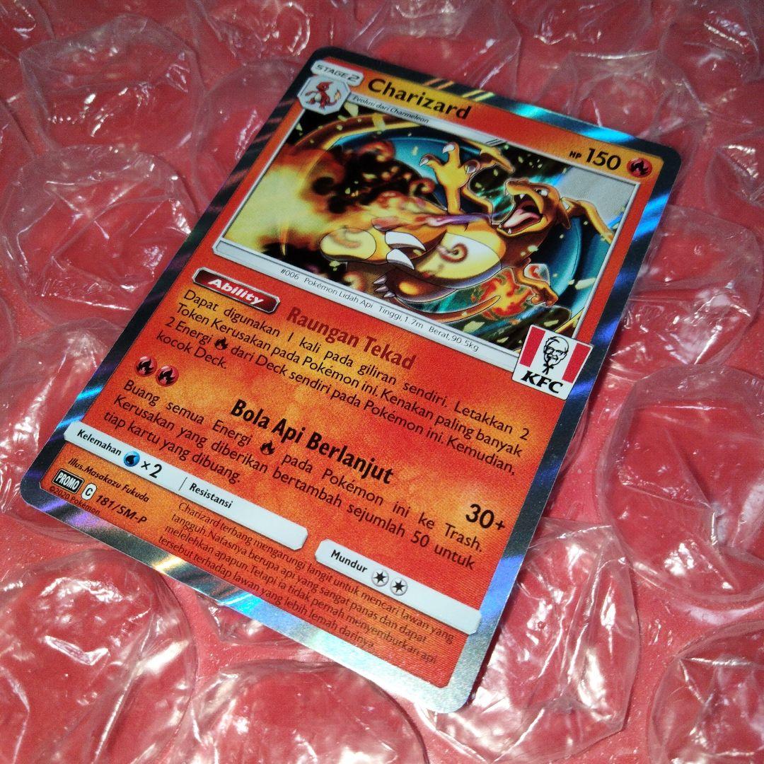 リザードン ホロ 限定 プロモ 海外 ポケカ コラボ