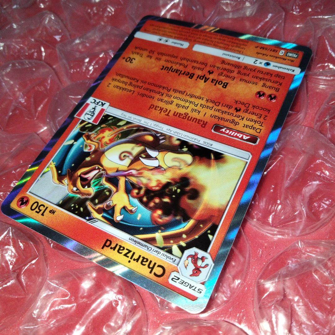 リザードン ホロ 限定 プロモ 海外 ポケカ コラボ