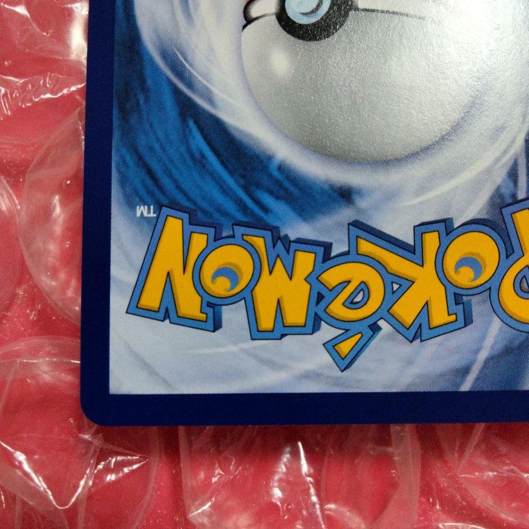 リザードン ホロ 限定 プロモ 海外 ポケカ コラボ